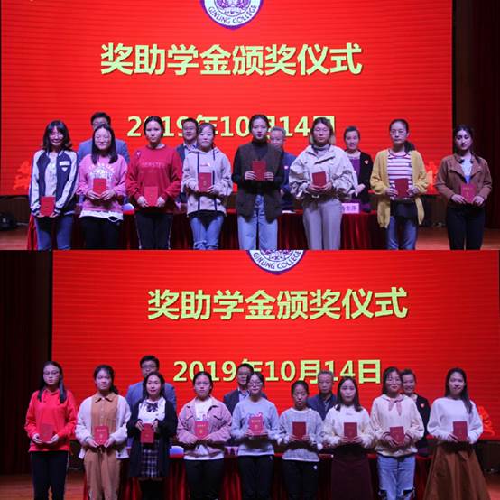 QQ图片20191021174244